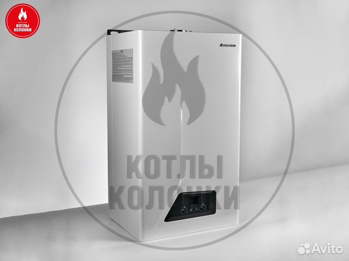 Газовый котёл Italtherm city class 30 FR