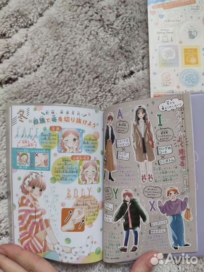 Журнал Ribon на японском языке