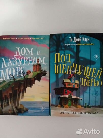 Книги Ти Джей Клун