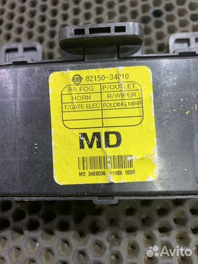 Блок иммобилайзера D20DTF SsangYong Actyon New