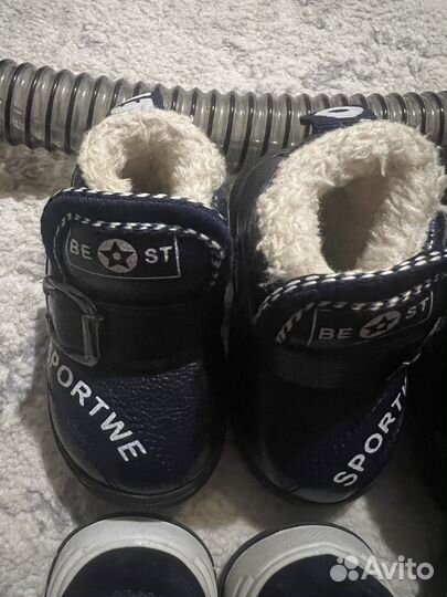 Детская обувь