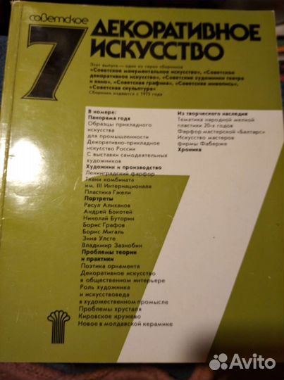 Книги по искусству и философии