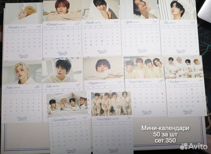 Stray kids season greetings 2024