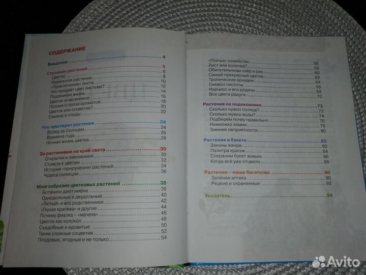 В отличном состоянии