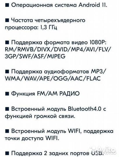 Магнитола volkswagen Polo