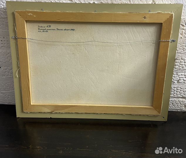 Рама от картины