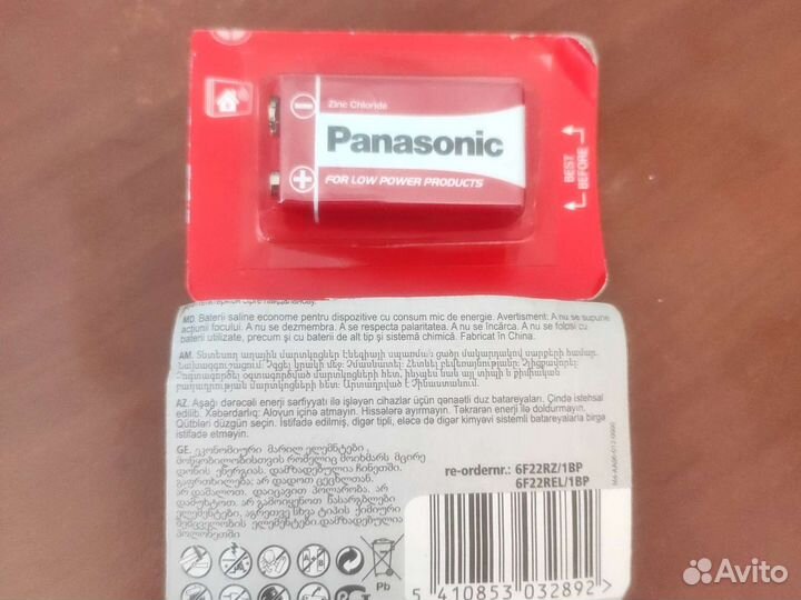 Батарейка 9v крона