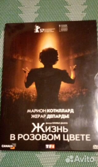 Коллекционные издания dvd DVD