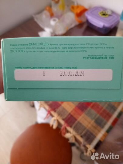 Детская смесь