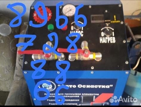 Чистка печки промывка всей системы