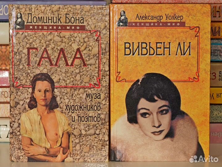 Книги серии 