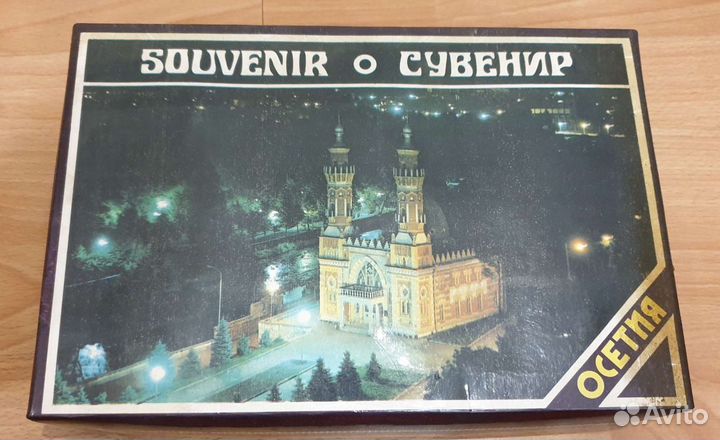 Сувенирный набор кружек