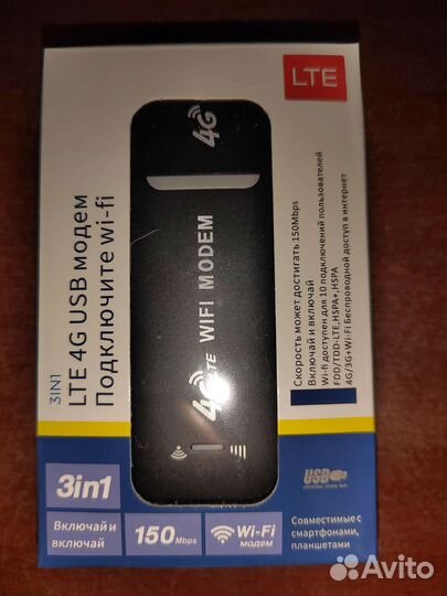 Роутер с Wifi