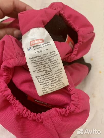 Варежки краги Reima Monsoon