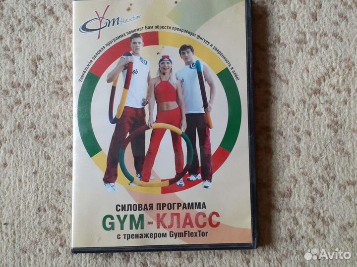 Силовой тренажер