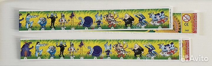 Вкладыши Тайна третьей планеты (ландрин)