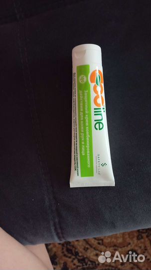 Крем защитный