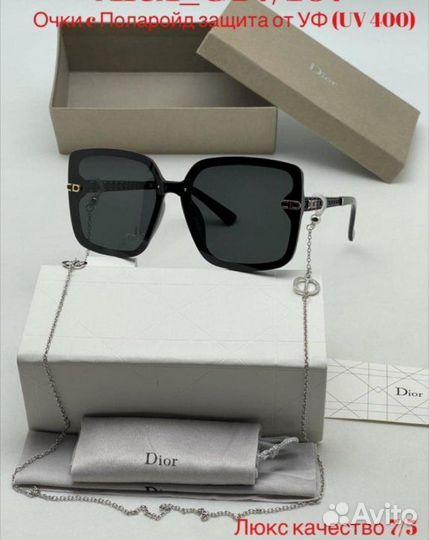 Брендовые очки (полароид) CD