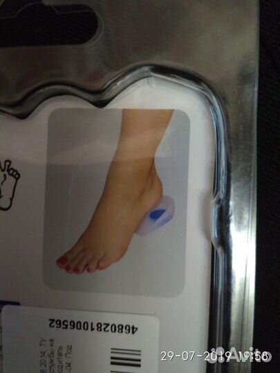 Подпяточник силиконовый