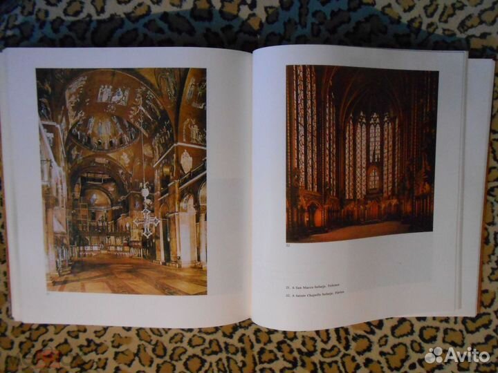 Vegvari Lajos - Az Europai Muveszet Tortenete