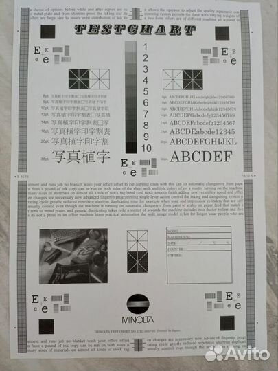 Принтер лазерный мфу