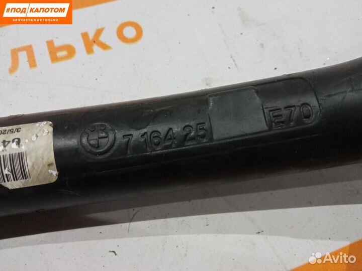 Горловина топливного бака BMW X5 E70 2007 716425