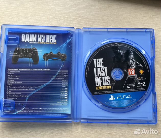 Диск на ps4 одни из нас