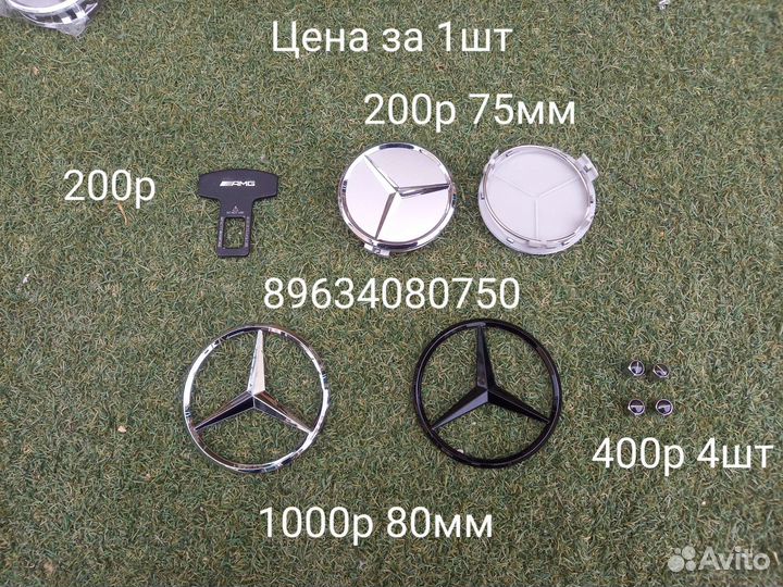 Шильдик мерседес amg