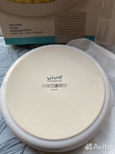 Форма для приготовления пищи Vivo