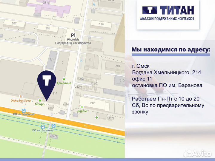 Ноутбук Sony С Гарантией