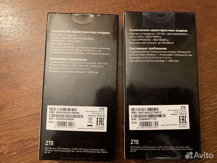 USB модем ZTE MF833R Black