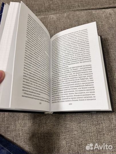 Книга 