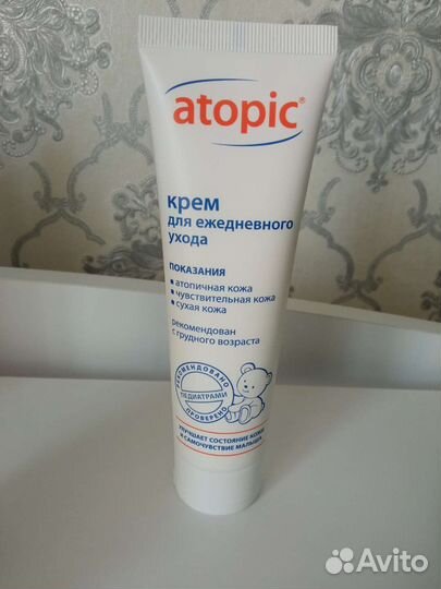 Крем для лица