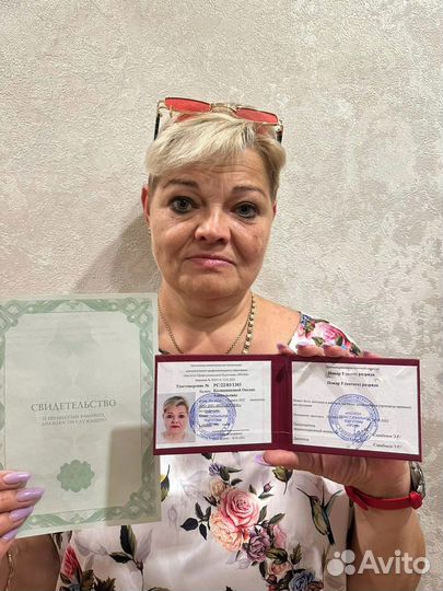 Корочки Удостоверения Обучение официальное