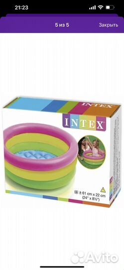 Детский надувной бассейн intex