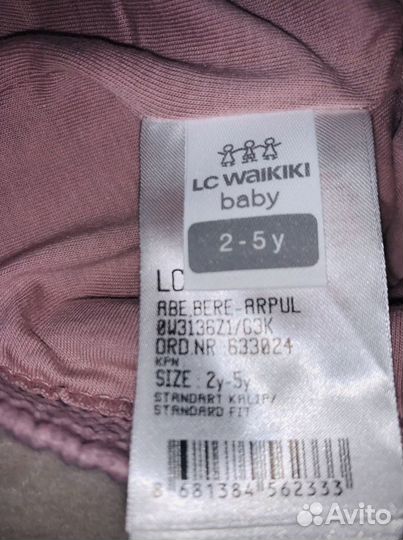 Шапочки на 2-3 года