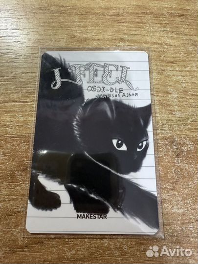 Кпоп карта (G) I-DLE Юци I feel предза makestar