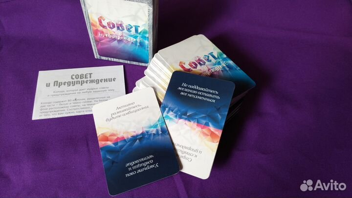 Мак карты Совет и предупреждение