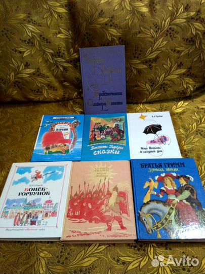 Родари, Трэверс, Диккенс, Гримм, Пушкин