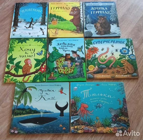 Детские книги (разное)