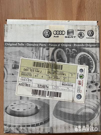 Опорный кронштейн распредвалов GEN 2 06H103144J