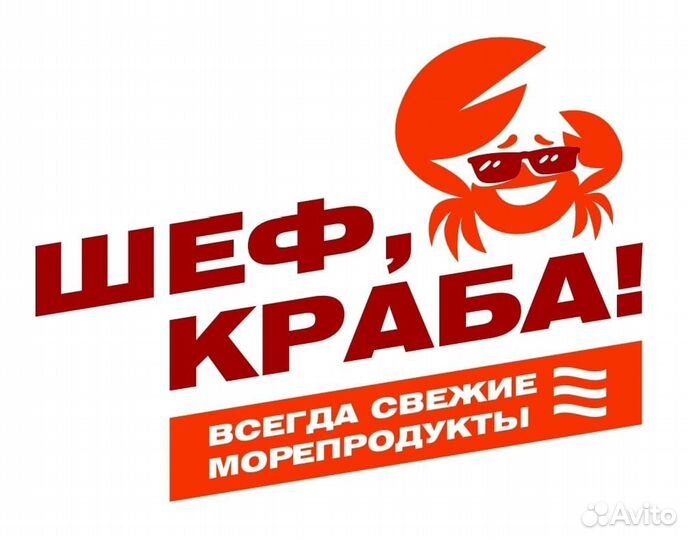 Клешня краба стригуна свежий вылов