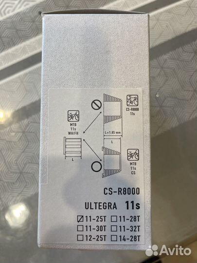 Кассета Shimano Ultegra R8000 11-25 11ск