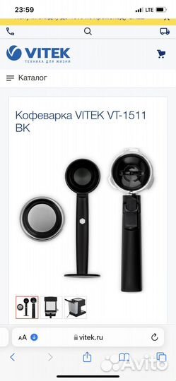 Кофеварка рожковая Vitek VT-1511 BK