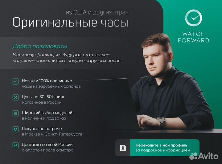 Hamilton Khaki Aviation X-Wind GMT Chrono оригинал