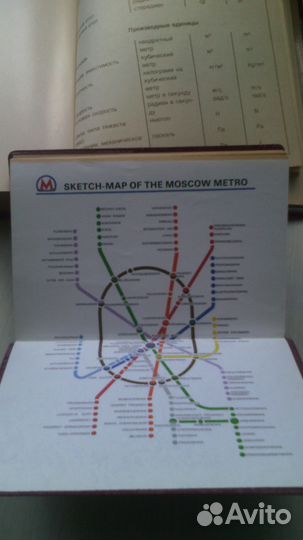 Тетрадь общая, записная книжка - винтаж