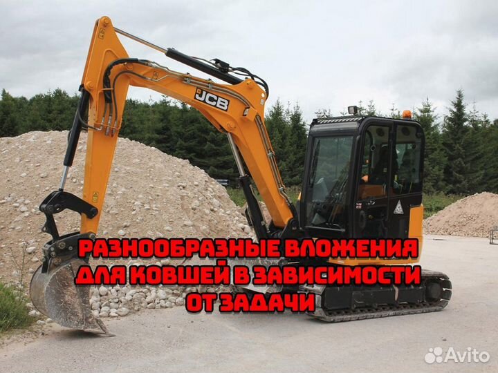 Apенда мини-экскаватора колесного и гусеничного