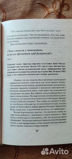 Книги детская литература