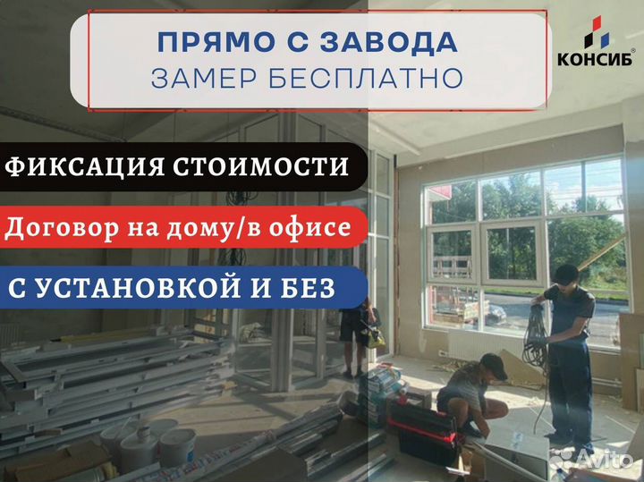 Пластиковые двери, цветной профиль