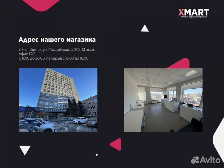 Беспроводная зарядка MagSafe Charger